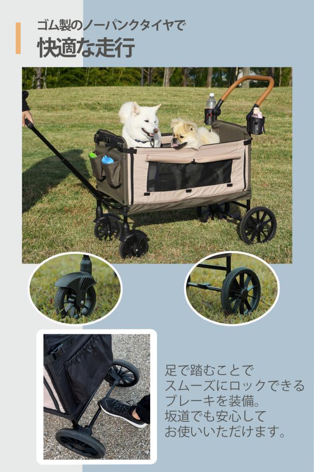 Fam Cozy】Cozy Cross 大型ペットカート 多頭飼い 大型犬 中型犬