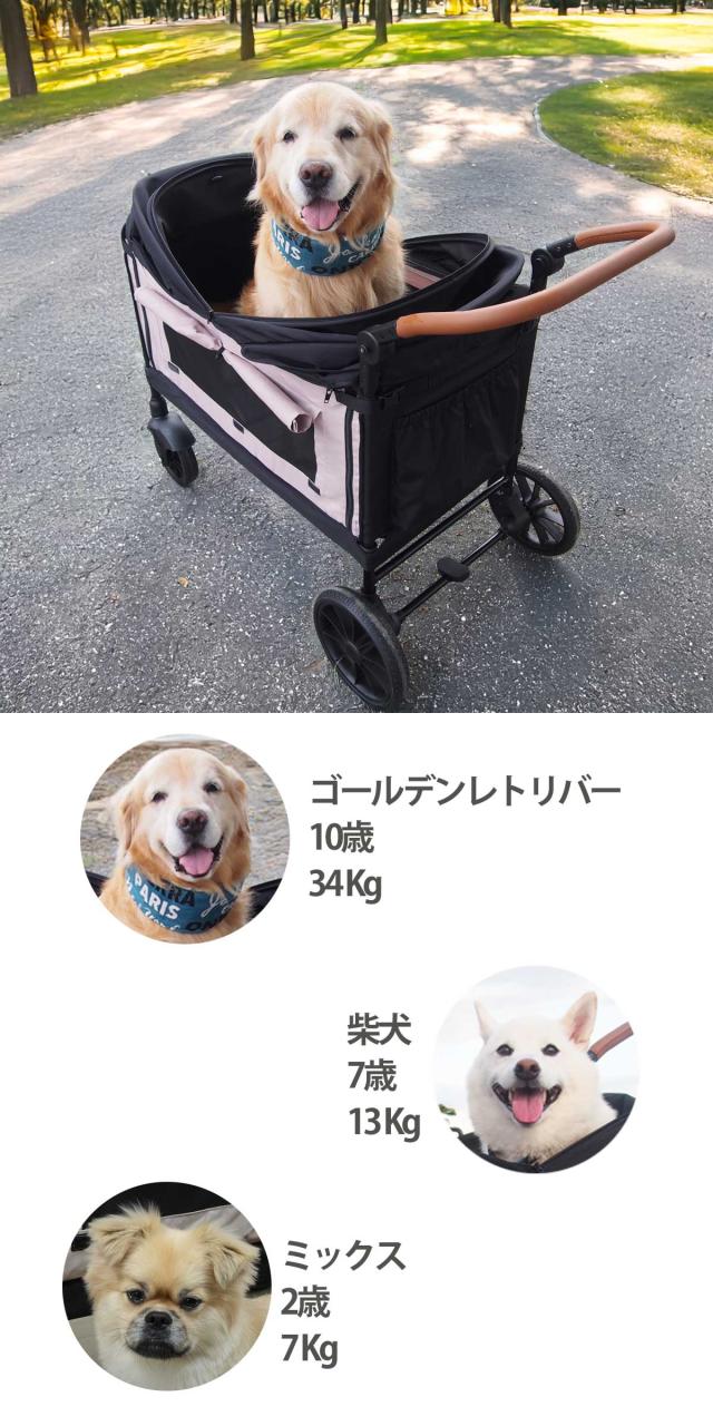 （雨風カバー付）大型犬中型犬　多頭飼い折りたたみペットカートペットキャリー 大型犬対応 折りたたみペットカート 4輪用 レインカバー ペット