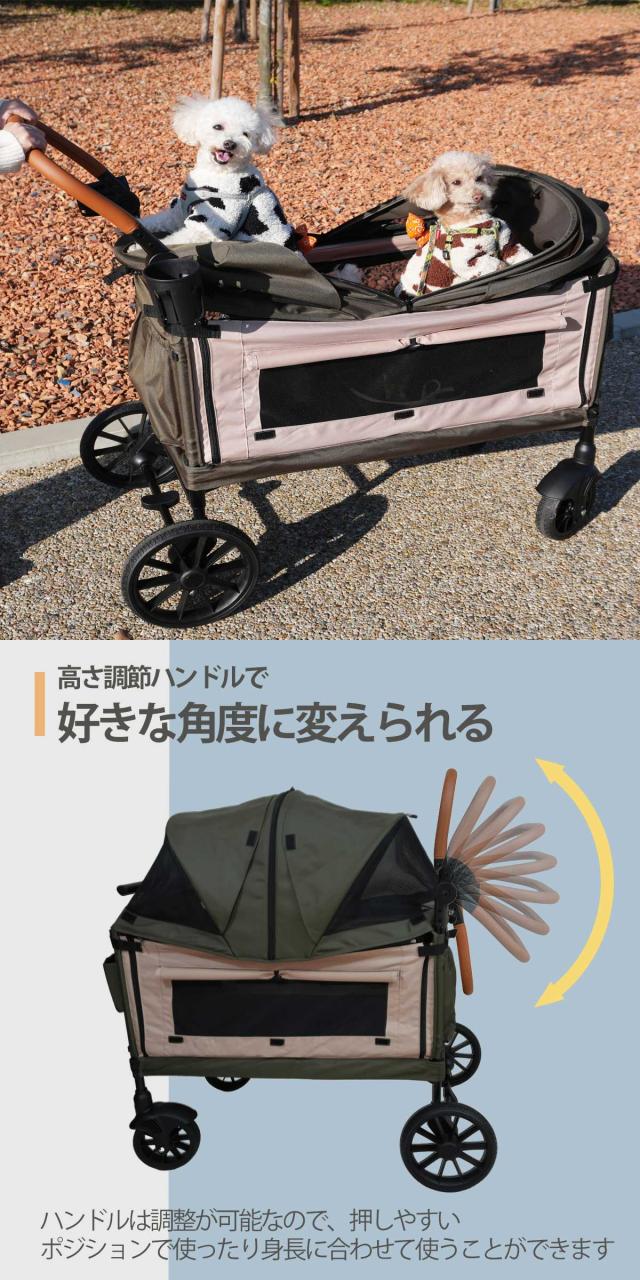 Fam Cozy】Cozy Cross 大型ペットカート 多頭飼い 大型犬 中型犬