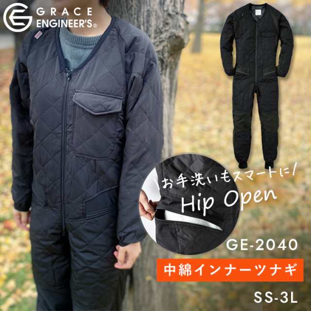 Grace Engineer S インナーツナギ 長袖 Ge 40 農作業着 レディース グレイスエンジニアーズ 農作業 サロペット つなぎ 園芸 女性用 ガの通販はau Pay マーケット おしゃれ農作業着専門店エフィルス