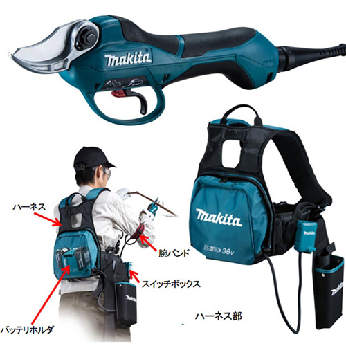 makita マキタ 充電式 電動剪定ハサミ UP362DPG2 高トルクタイプ 充電 