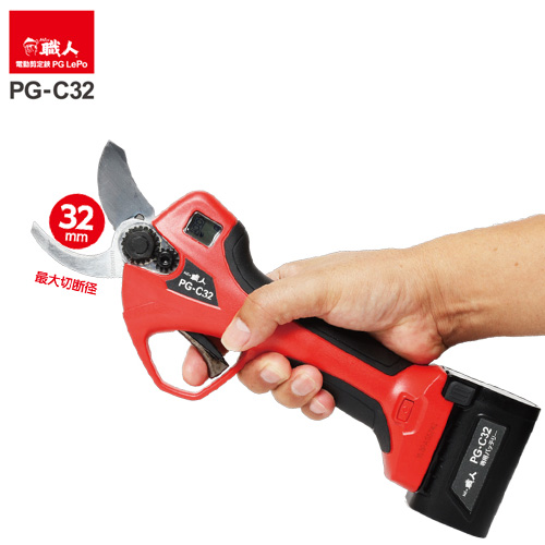 電動 剪定鋏 LG Le Po PG-C32 あんたが職人 三條冨士星 充電式 充電器 バッテリー ツールキット ケース はさみ 軽量 枝切り 切断 伐採 園芸 ガーデニング 三冨