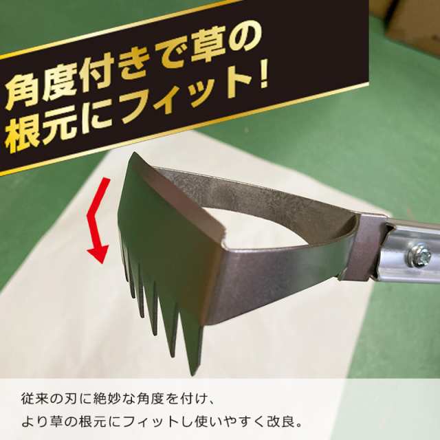 あなたにおすすめの商品 雑草抜き とれ太プレミアム アルミパイプ DK-828 全長130cm ドウカン 道灌 雑草対策 草取り 道具 草抜き  立ったまま 草刈 除草 農業 園芸 三冨D