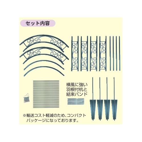 バラアーチ 豪華な グランデ フラワーアーチ No.285 日本製 薔薇アーチ ガーデンアーチ 幅広 おしゃれ ガーデニング パーゴラ 園芸 庭 フ
