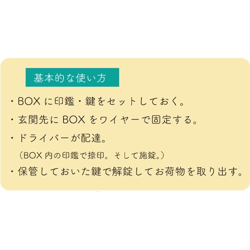 宅配ボックス 大容量 70L IT-620 ワイヤー付 南京錠付 日本製 宅配BOX 金TD 宅配ボックス 大容量 70L IT-620 ワイヤー付 南京錠付 日本製 宅配BOX 金TD
