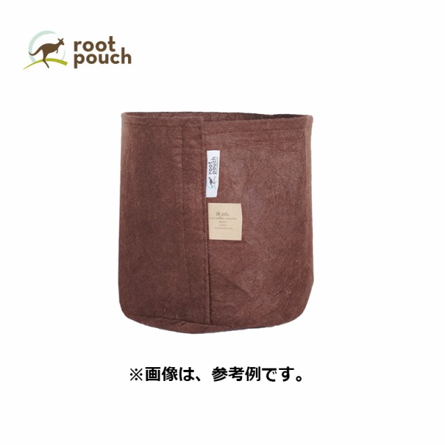 25個 ルーツポーチ Root Pouch #1 Brown 持手なし W15cm H19cm 約 3.8L 非生分解性タイプ 不織布 鉢 植木鉢 おしゃれ お洒落 オシャレ 三