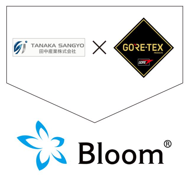 ゴアテックス Bloom ウェア 上下セット ロイヤルブルー レインウェア 農業 農作業 マウンテンパーカー 防水 防風 透湿性 ガーデニング 園の通販は