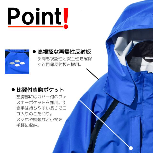ゴアテックス Bloom ウェア 上下セット ロイヤルブルー レインウェア 農業 農作業 マウンテンパーカー 防水 防風 透湿性 ガーデニング 園の通販は