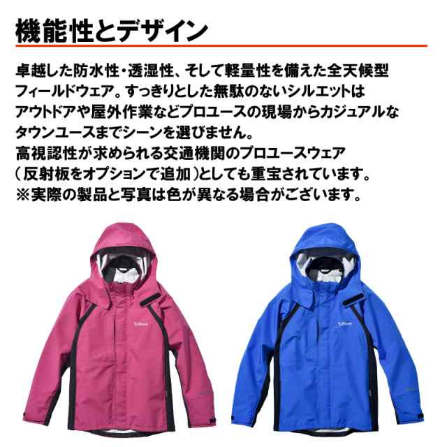 高価値セリー ゴアテックス Bloomサロペット ロイヤルブルー GORE-TEX ブルーム アウトドア レインウェア 農業 マウンテンパーカー 防水  防風 透湿性 田中産業 防J 代引不可