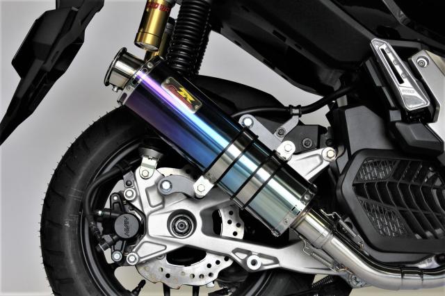 Realize (リアライズ) ホンダ ADV150 (2BK-KF38) バイクマフラー