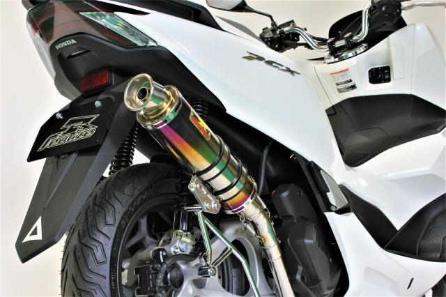 Realize (リアライズ) ホンダ PCX125 (2BJ-JK05) バイクマフラー Blink 