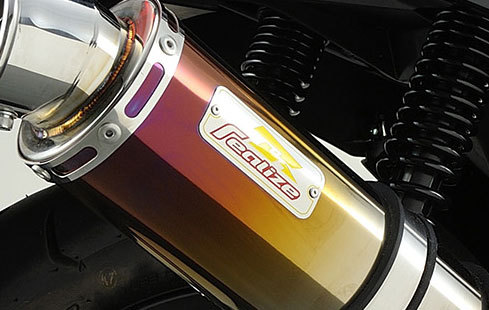 ホンダ　モンキー　ゴリラ カブ　リアライズマフラー Realize (リアライズ) ホンダ モンキー/ゴリラ (A-Z50J/Z50J) バイク