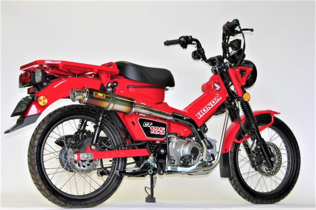 Realize (リアライズ) ホンダ ハンターカブ CT125 (2BJ-JA55) 2020年〜2022年モデル対応 バイクマフラー EMPLESS エンプレス Ti チタン アップタイプマフラー 【ドライカーボン製 ヒートガード付き】CT125 HUNTER Cub