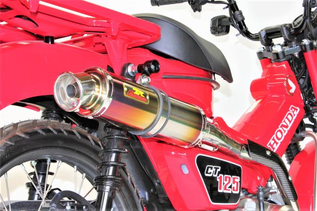 Realize (リアライズ) ホンダ ハンターカブ CT125 (2BJ-JA55) 2020年〜2022年モデル対応 バイクマフラー EMPLESS エンプレス Ti チタン アップタイプマフラー 【ドライカーボン製 ヒートガード付き】CT125 HUNTER Cub