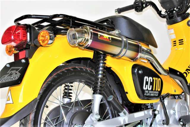 Realize (リアライズ) ホンダ クロスカブ110 (JA45) バイク