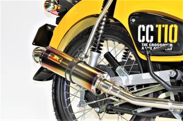 Realize (リアライズ) ホンダ クロスカブ110 (JA45) バイクマフラー