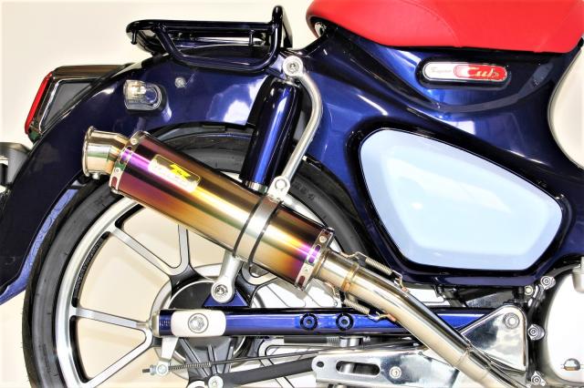 Realize (リアライズ) ホンダ スーパーカブC125 (JA48) バイクマフラー