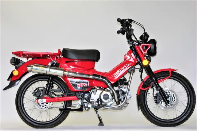 Realize (リアライズ) ホンダ ハンターカブ CT125 (2BJ-JA55) 2020年