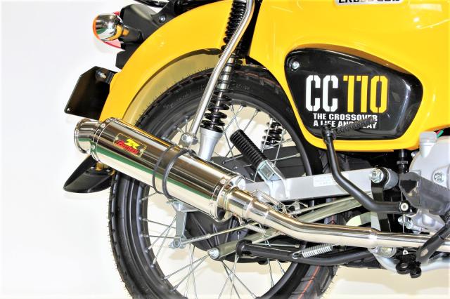 Realize (リアライズ) ホンダ クロスカブ110 (JA45) バイクマフラー