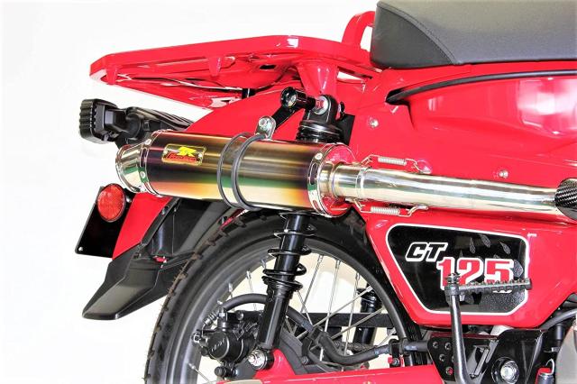 Realize (リアライズ) ホンダ ハンターカブ CT125 (2BJ-JA55) 2020年〜2022年モデル対応 バイクマフラー EMPLESS エンプレス Ti チタン アップタイプマフラー 【ドライカーボン製 ヒートガード付き】CT125 HUNTER Cub