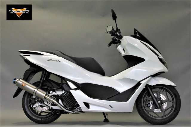 Valiente (バリエンテ) ホンダ PCX160 (2BK-KF47) バイクマフラー Alegria アレグリア チタンソリッド マフラー スポーツタイプ