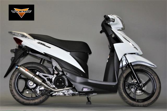 Valiente (バリエンテ) スズキ アドレス110 (CE47A) バイクマフラー