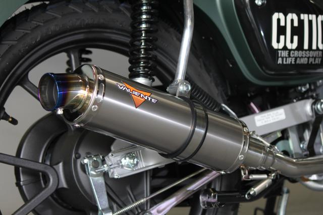 クロスカブ110 バイクマフラー  2BJ-JA45 8BJ-JA60  スパルタ チタンソリッドマフラー ホンダ バイク用品 バイク用 バイクパーツ カスタム パーツ ドレスアップ 交換 社外品 重低音 Valiente バリエンテ CrossCub110 v-201-sp16_4