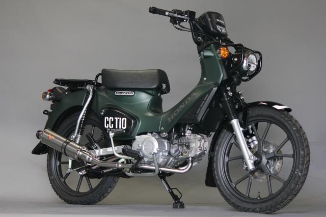 クロスカブ110 バイクマフラー  2BJ-JA45 8BJ-JA60  スパルタ チタンソリッドマフラー ホンダ バイク用品 バイク用 バイクパーツ カスタム パーツ ドレスアップ 交換 社外品 重低音 Valiente バリエンテ CrossCub110 v-201-sp16_6