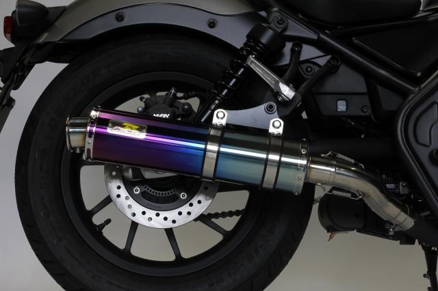 Realize(リアライズ) ホンダ レブル250 (2BK-MC49) 2017年〜2020年 