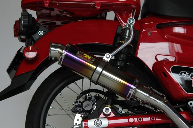 Realize ハンターカブCT125 バイクマフラー 2BJ-JA55 2020年〜2022年 
