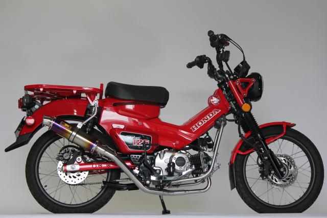 Realize ハンターカブCT125 バイクマフラー 2BJ-JA55 2020年〜2022年モデル対応 EMPLESS エンプレス Ti チタン ダウンタイプマフラー リアライズ ホンダ バイク用品 バイクパーツ フルエキゾースト カスタム パーツ ドレスアップ 交換 社外品