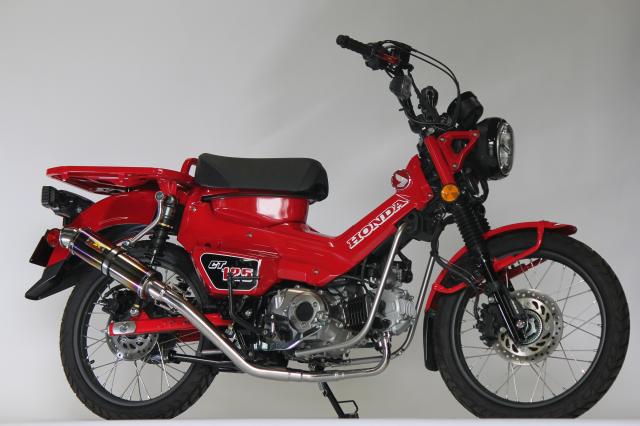 Realize ハンターカブCT125 バイクマフラー 2BJ-JA55 2020年〜2022年モデル対応 EMPLESS エンプレス Ti チタン ダウンタイプマフラー リアライズ ホンダ バイク用品 バイクパーツ フルエキゾースト カスタム パーツ ドレスアップ 交換 社外品