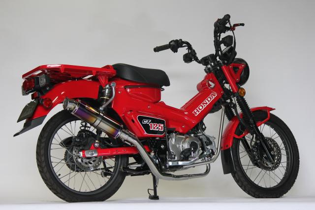 Realize ハンターカブCT125 バイクマフラー 2BJ-JA55 2020年〜2022年モデル対応 EMPLESS エンプレス Ti チタン ダウンタイプマフラー リアライズ ホンダ バイク用品 バイクパーツ フルエキゾースト カスタム パーツ ドレスアップ 交換 社外品