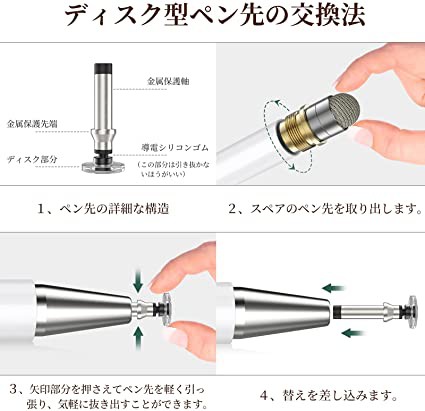 2021 KINGONE タッチペン スタイラスペン 2in1 極細 充電不要