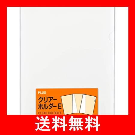 プラス クリアファイル クリアホルダー E A4 100枚 0.18mm 透明 (乳白