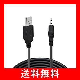 USB 3.5mm 変換ケーブル 1m SLEIJAOOE.N USB オス to 3.5mm オス