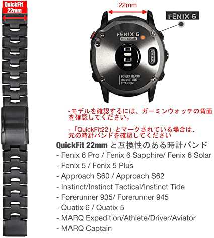 Ahayo QuickFit 22mm 交換ベルト 超軽量チタンスチールストラップ