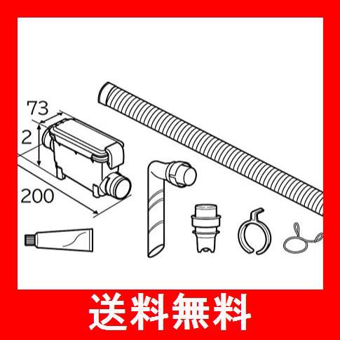 日立 糸くずボックス WLB-5の通販はau PAY マーケット - プリモワ