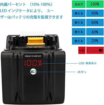 Waitleyマキタ 互換 バッテリー18V BL1890 9.0Ah マキタ BL1830b ...