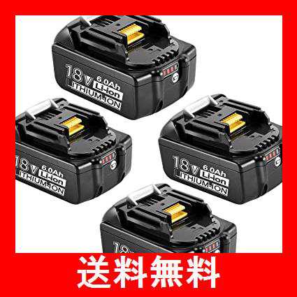 4個セット】 マキタ 18V バッテリー BL1860B 6.0AH マキタ バッテリー