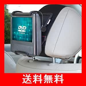 TFY 7-10 インチ ポータブルDVDプレーヤー 車載用ヘッドレストホルダー