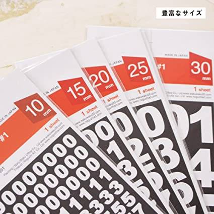 シール 数字 防水 白 ホワイト おしゃれ ステッカー 2枚 耐水 ポスト ネーム ロッカー 自転車 アウトドア 日本製 数字 10mm の通販はau Pay マーケット プリモワマーケット