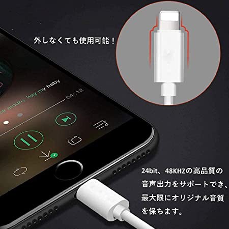 2022 MFi正規認証品】iPhone イヤホン 充電 2in1 変換 アダプタ