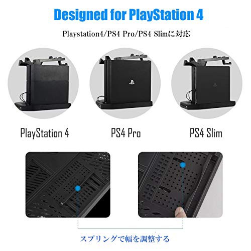 FiSound PSVR・PlayStation 4・PS4 Pro ・PS4 Slim多機能縦置き