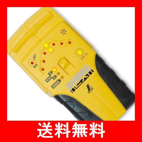 Amazon | シンワ測定(Shinwa Sokutei) 風防下げ振り ピタット2