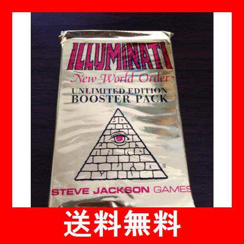 1995 Illuminati New World Order INWO イルミナティカード ブースター