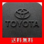 USトヨタ 直輸入純正品】 TOYOTA 全車種 全年式適合 ヒッチメンバー用