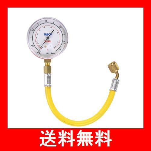 イチネンTASCO TA111GA-1 ホース付圧力計(容用圧力計)