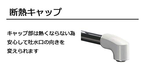 LIXIL(リクシル) INAX サーモスタットバス水栓 樹脂ハンドル・エコフル