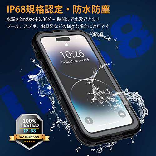 iPhone 14 Pro 用 ケース 防水 完全防水 全面保護 耐衝撃 360フル 両面